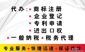 諸暨專利申請(qǐng)全攻略 流程詳解與錦翔知識(shí)產(chǎn)權(quán)服務(wù)指南